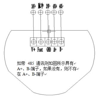 電池供電渦輪流量計(jì)接線圖